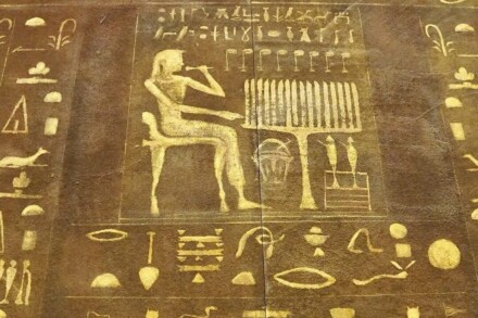 иллюстрация 1 для квеста (English) The Pharaoh’s Tomb Воронеж